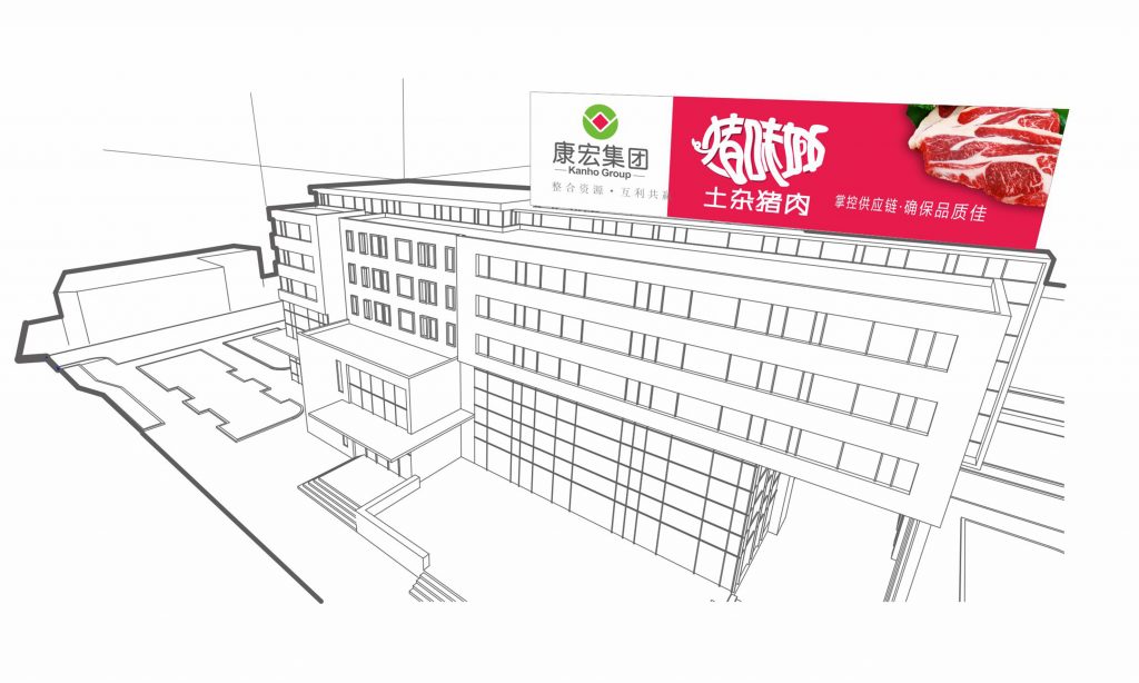 康宏集团品牌VI