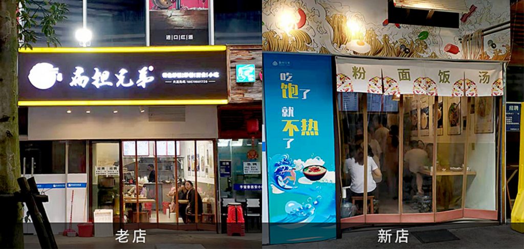 扁担兄弟LOGO