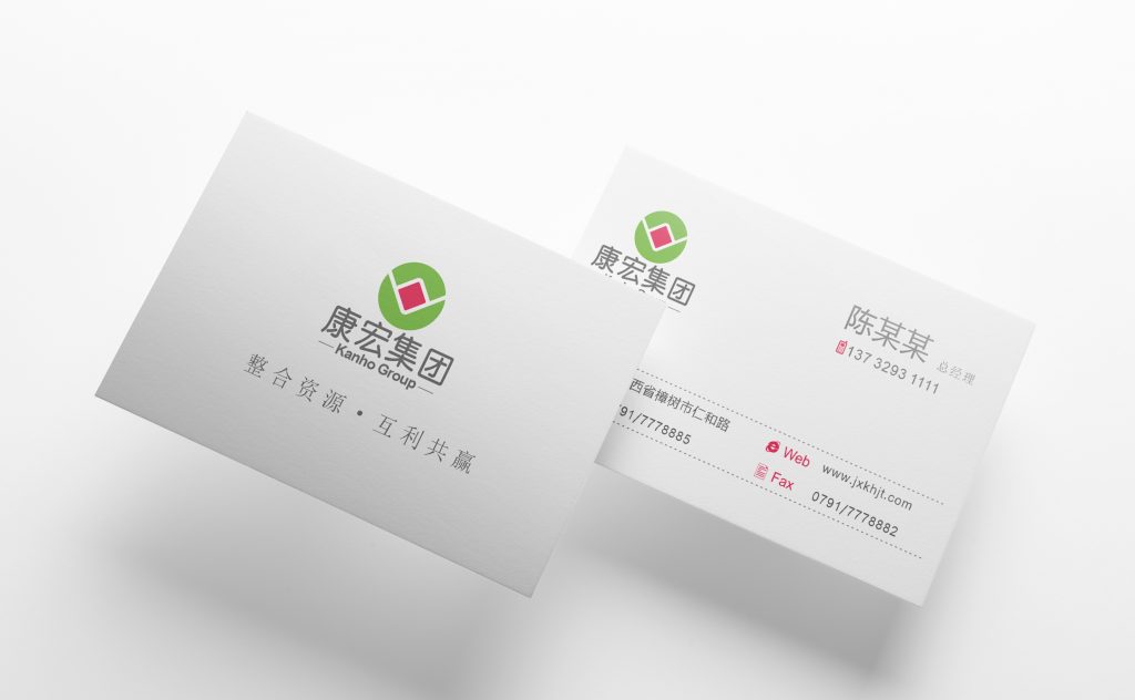 康宏集团品牌VI