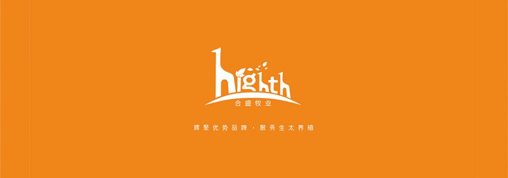 合盛牧业品牌VI