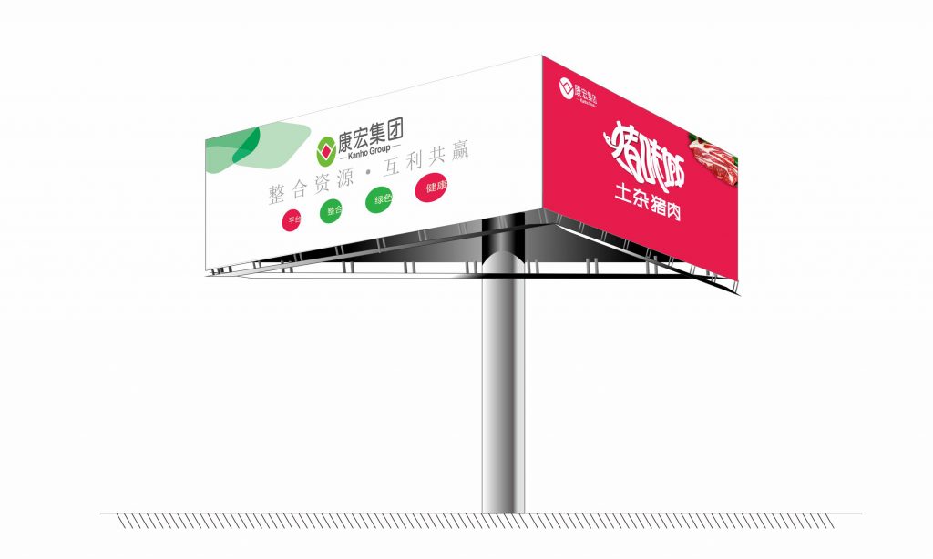 康宏集团品牌VI