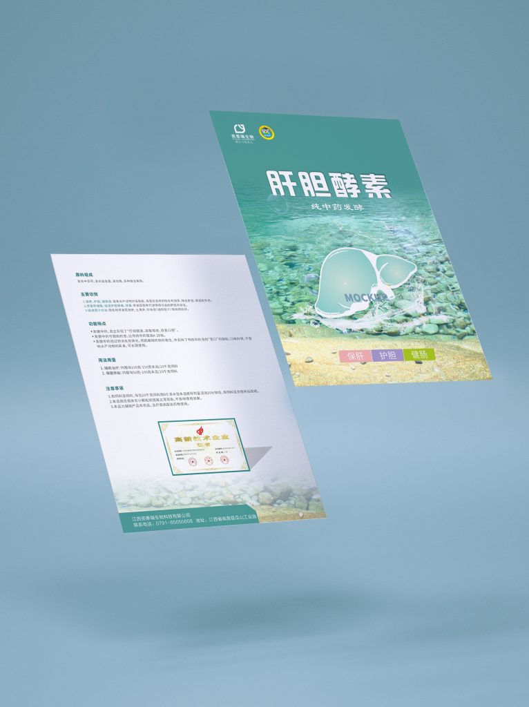 迈吉