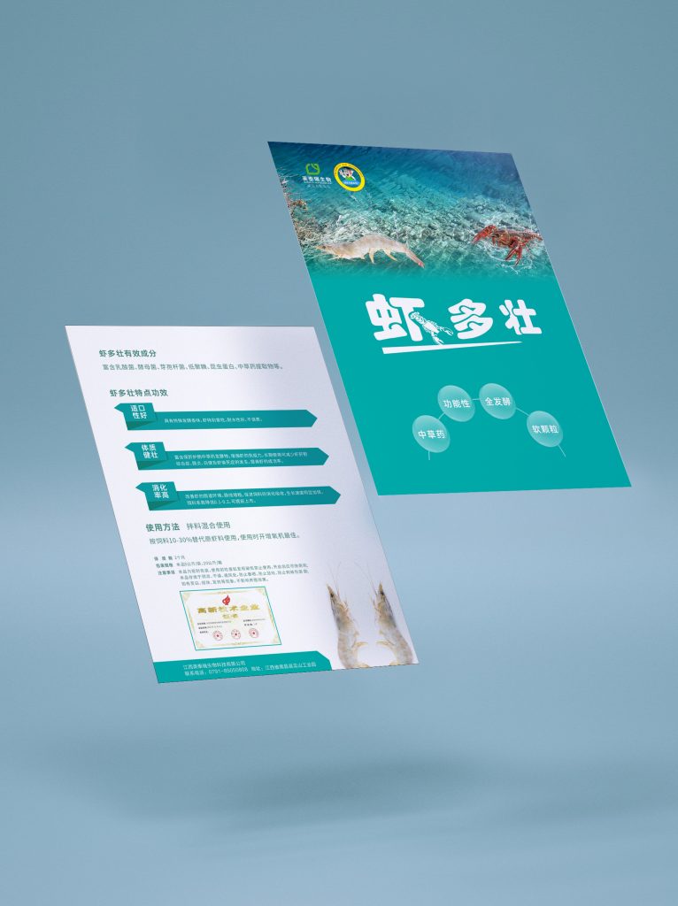 迈吉