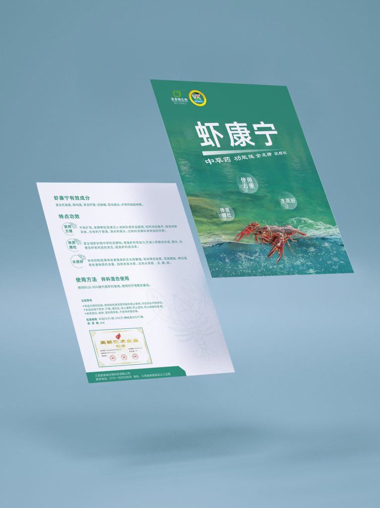 迈吉