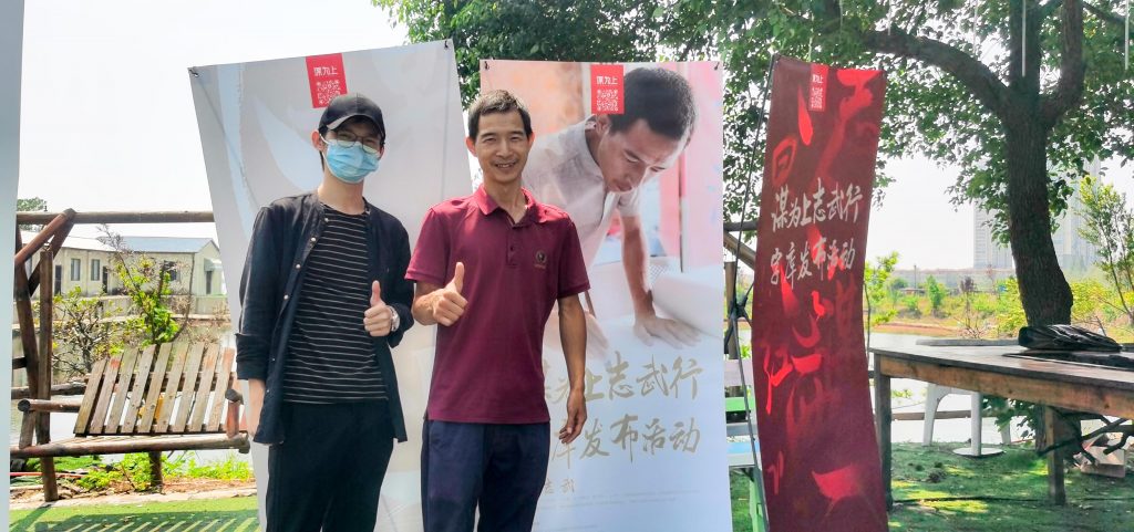 谋为上志武行定制字库发布活动
