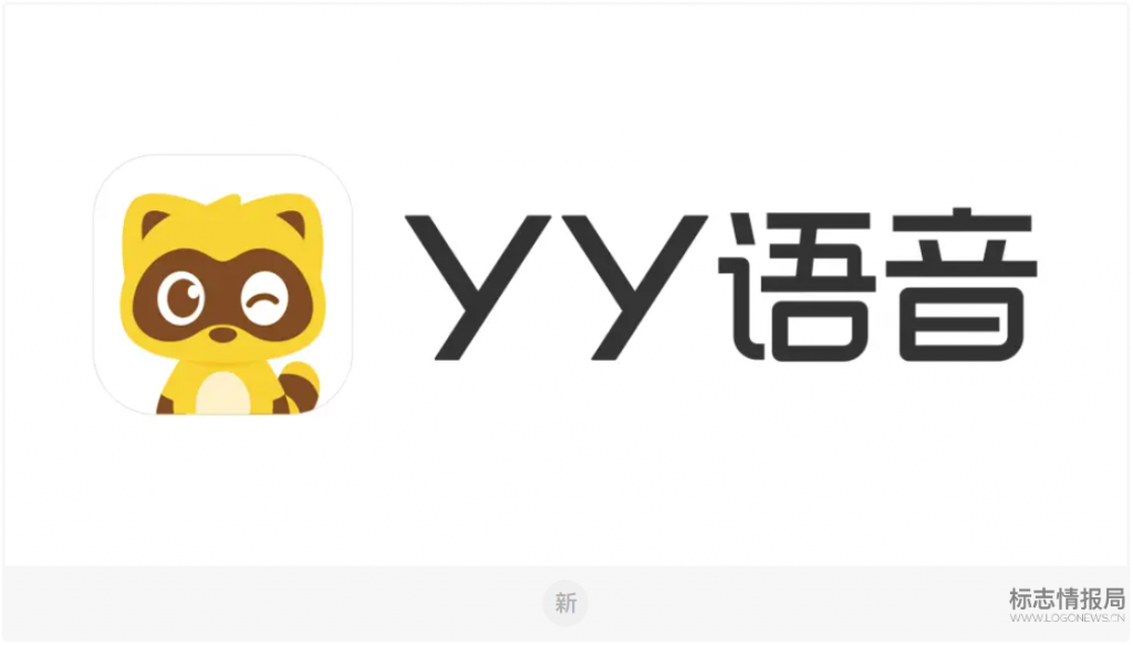 YY再次更新LOGO,这只小浣熊又开始裸奔了!