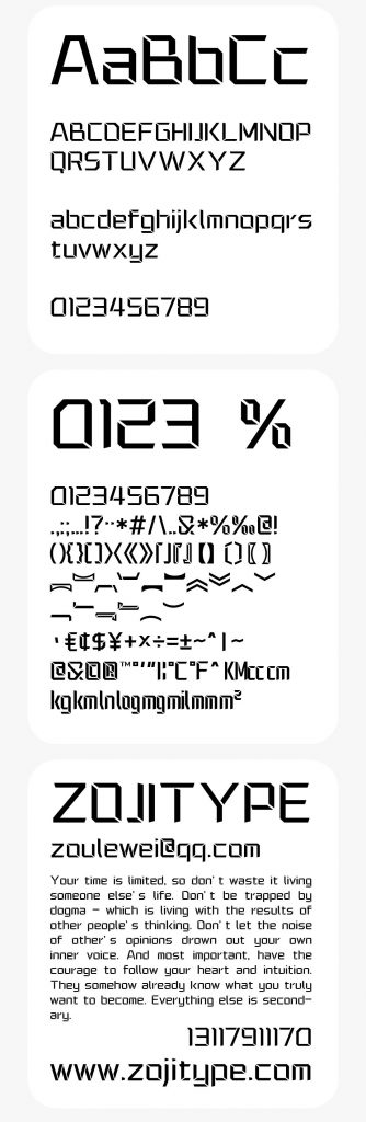 一个人人都不能错过的新字体发布会