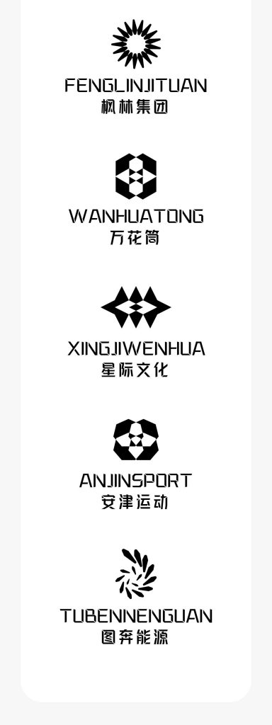 一个人人都不能错过的新字体发布会