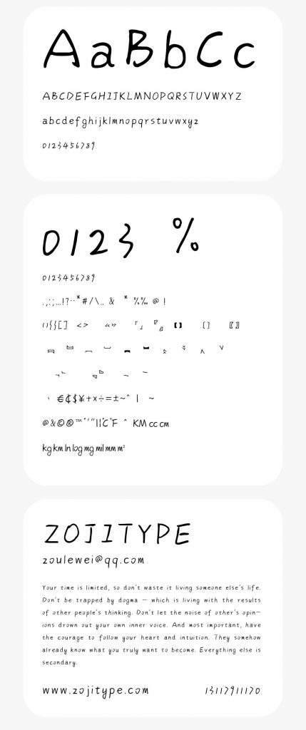 一个人人都不能错过的新字体发布会
