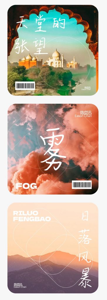 一个人人都不能错过的新字体发布会