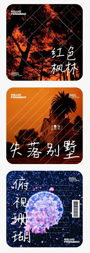 一个人人都不能错过的新字体发布会