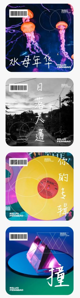 一个人人都不能错过的新字体发布会