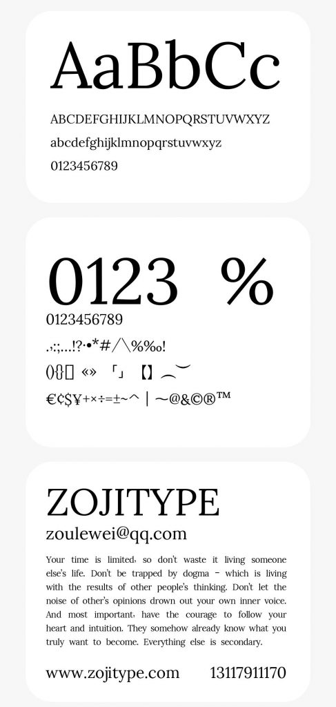 一个人人都不能错过的新字体发布会