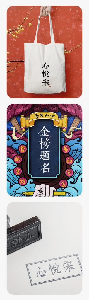 一个人人都不能错过的新字体发布会