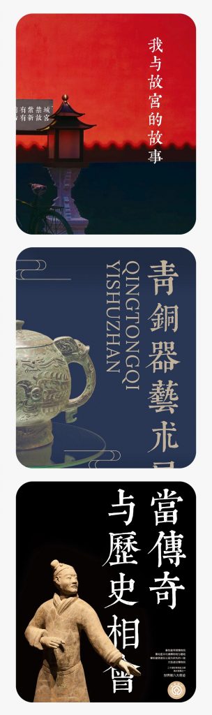 一个人人都不能错过的新字体发布会