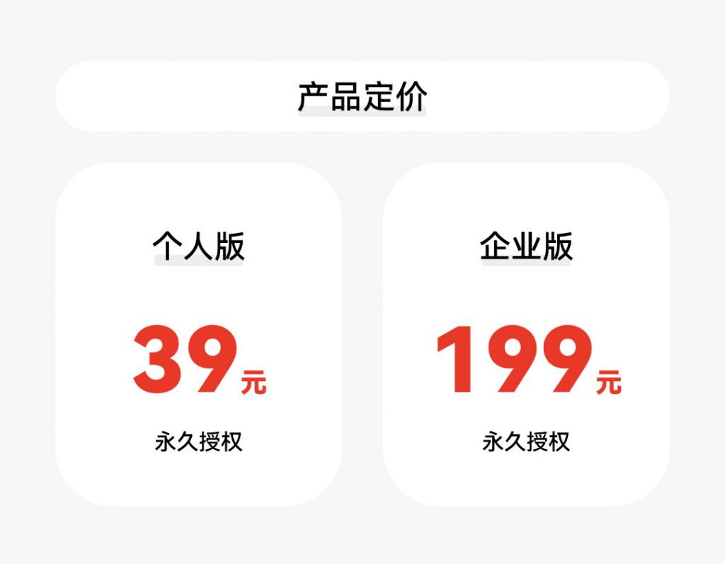 一个人人都不能错过的新字体发布会
