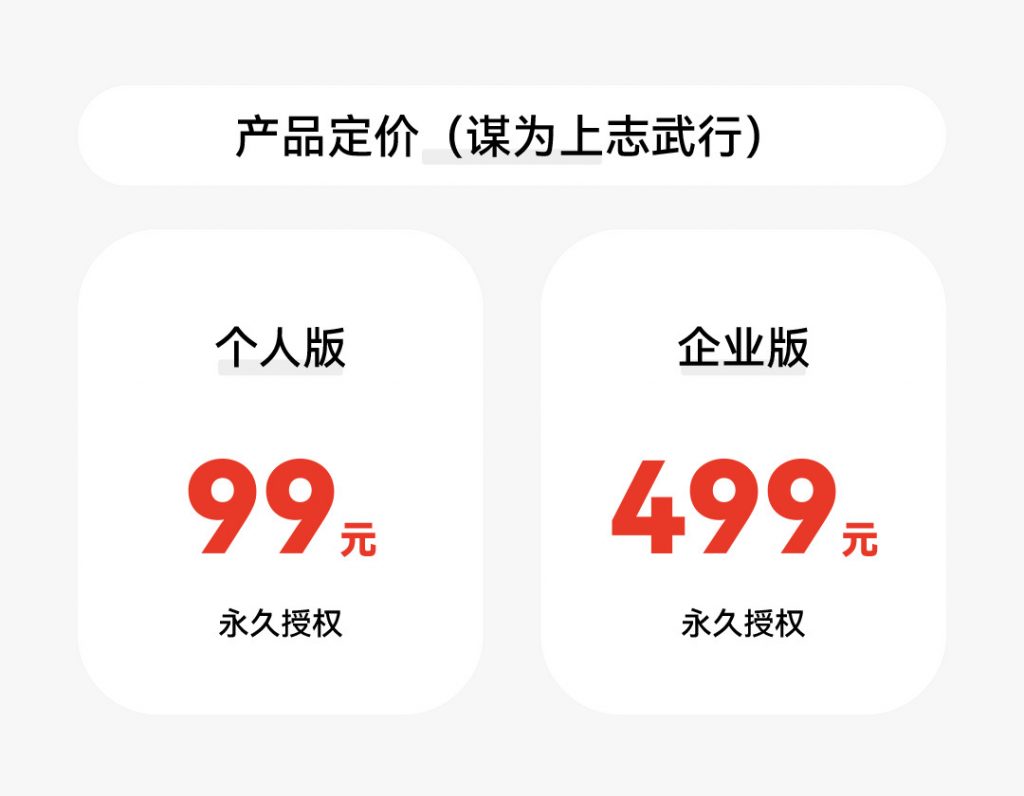 一个人人都不能错过的新字体发布会