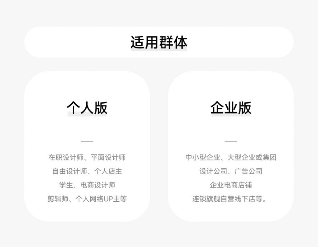一个人人都不能错过的新字体发布会