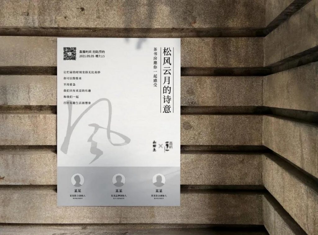 我只用了3步,搞定这张海报!