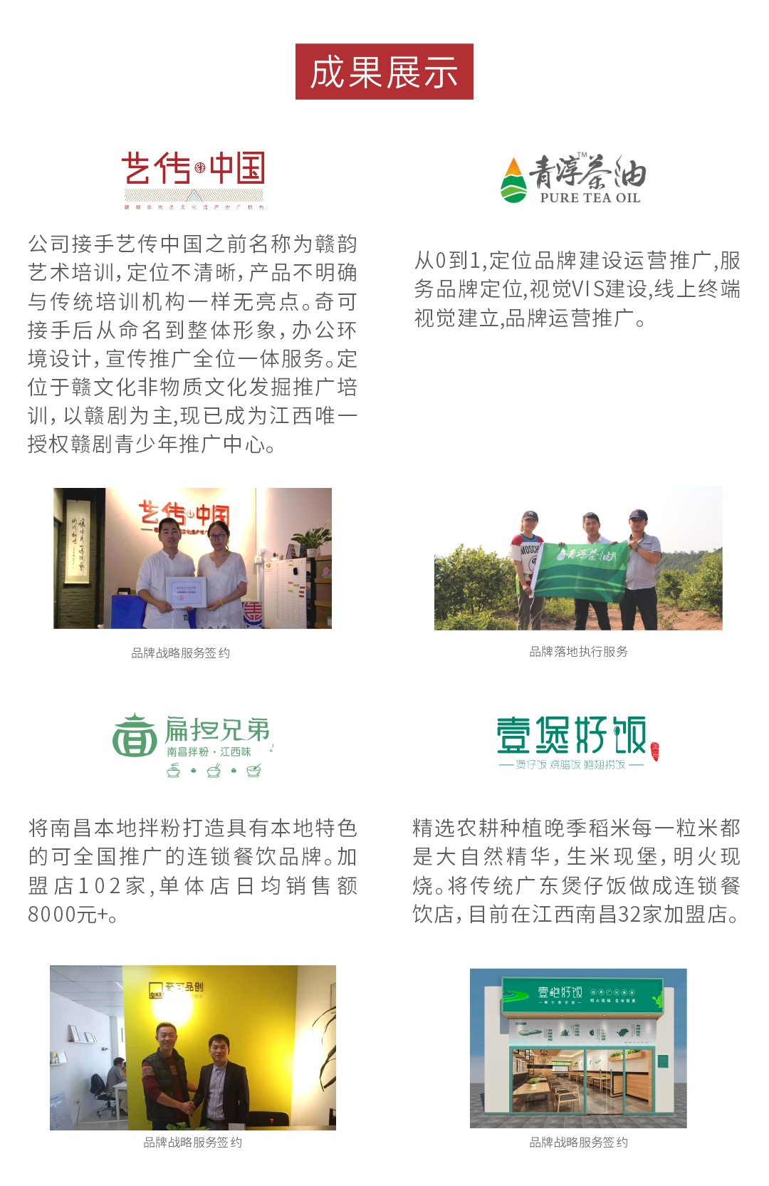 公司介绍